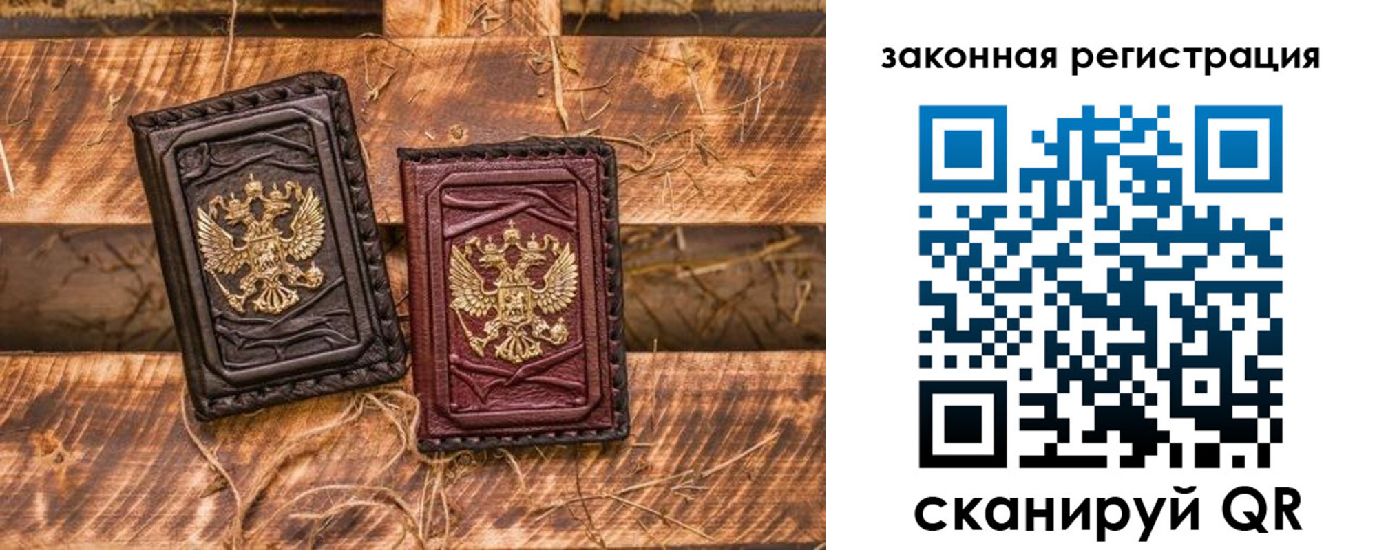 прописка поиск в Новосибирской области