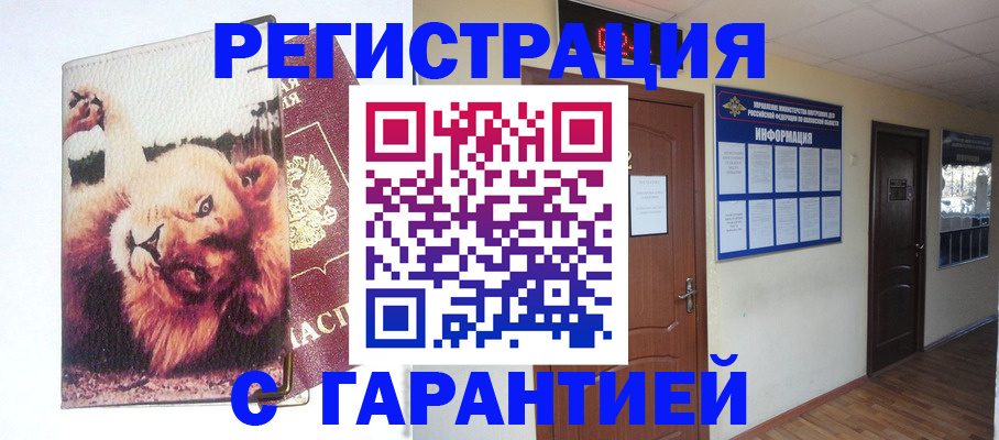 регистрация для дет. сада в Новосибирской области